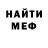 Метадон VHQ Anatoli Baikov
