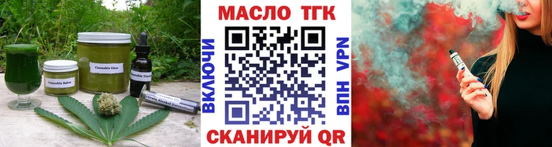 Canna-Cookies конопля  Татарск 