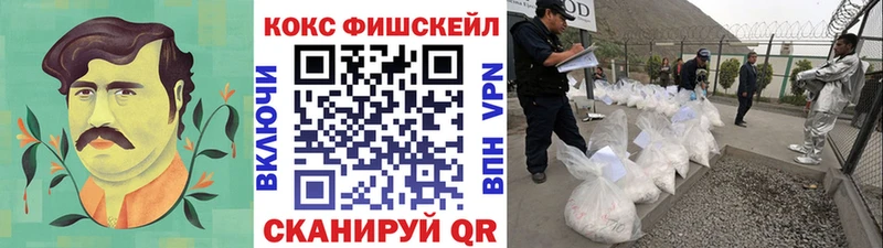 Кокаин Columbia  купить закладку  Татарск 