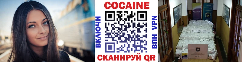 Кокаин Fish Scale Татарск