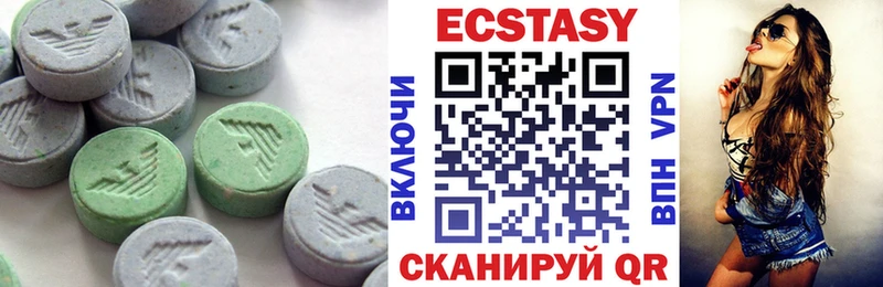 ЭКСТАЗИ 300 mg  магазин продажи   Татарск 