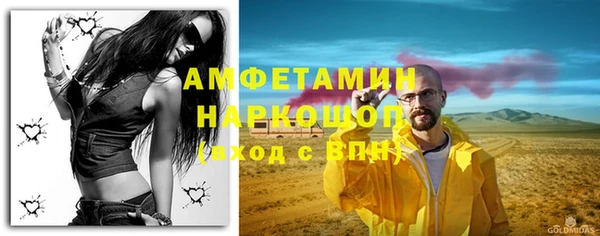 ешки Балахна