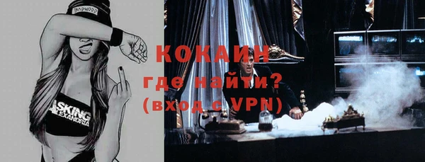 бошки Сафоново