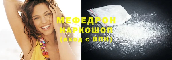 амфетамин Сатка