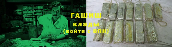 бошки Сафоново
