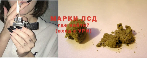 бошки Сафоново