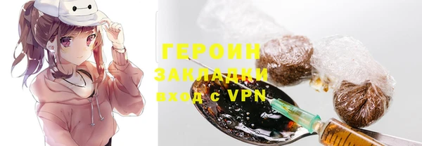 бошки Сафоново