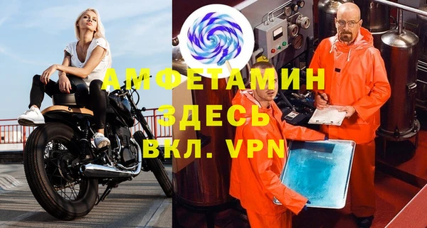 спиды Саяногорск