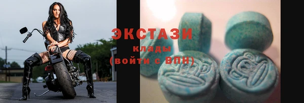 бошки Сафоново