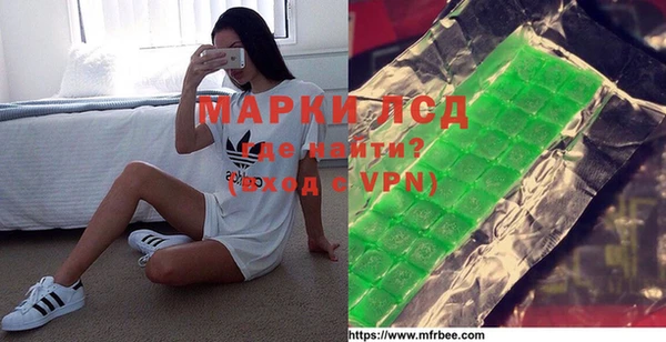 бошки Сафоново