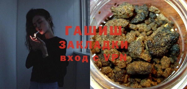 амфетамин Сатка