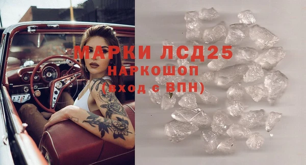 бошки Сафоново