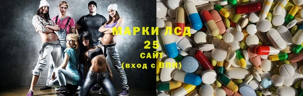 спиды Саяногорск