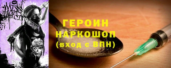 спиды Саяногорск