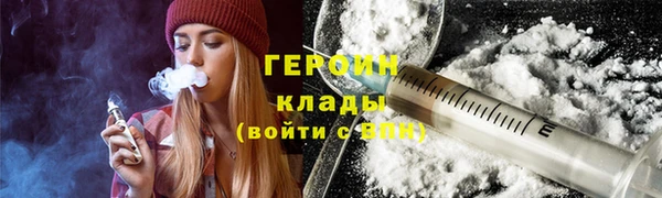 амфетамин Сатка