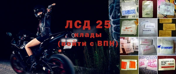 амфетамин Сатка