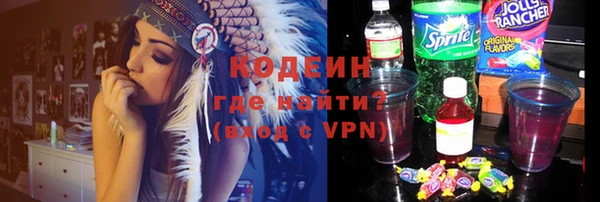 спиды Саяногорск