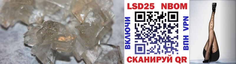 гидра tor  где купить наркоту  Татарск  LSD-25 экстази кислота 