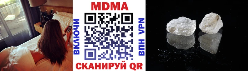 цены Татарск MDMA crystal