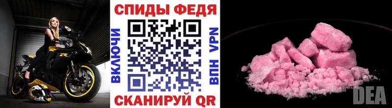 купить   Татарск  МЕТАМФЕТАМИН Декстрометамфетамин 99.9% 