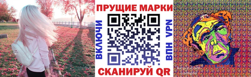 Наркотические марки 1500мкг  блэк спрут tor  Татарск  где можно купить  
